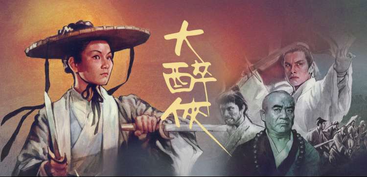 九筒电影网幕后手记栏目横版视觉