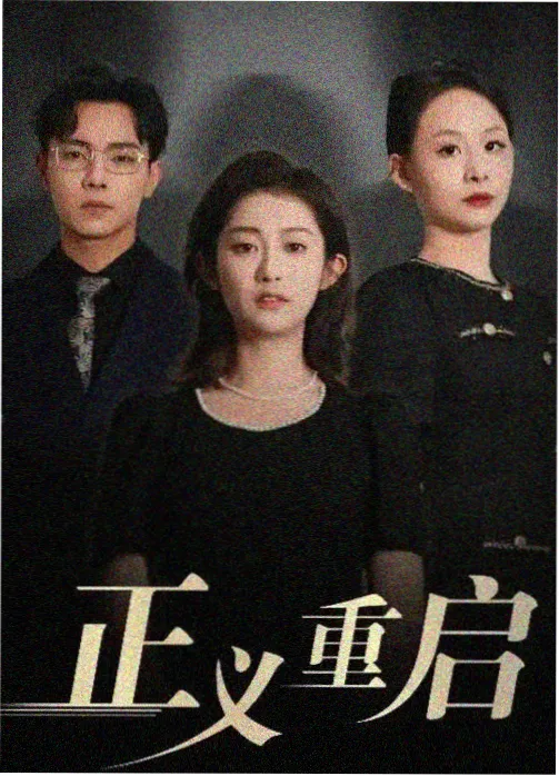 九筒电影网货架卡片 群像剧人物表排布